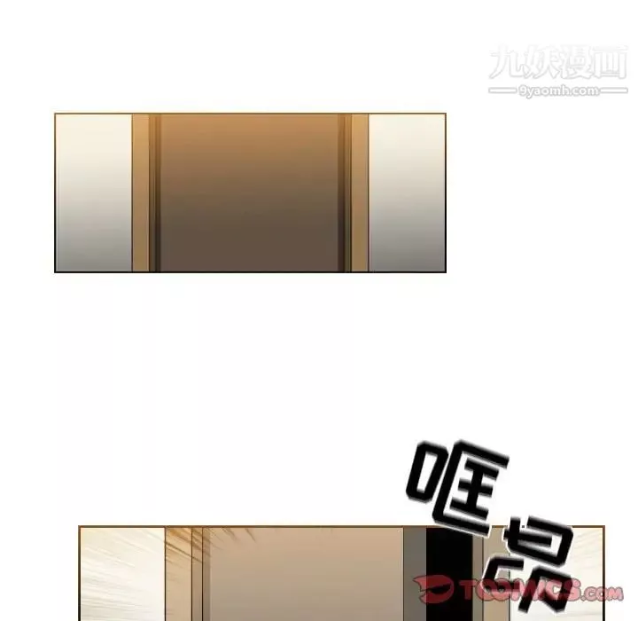 惡劣時代第70話