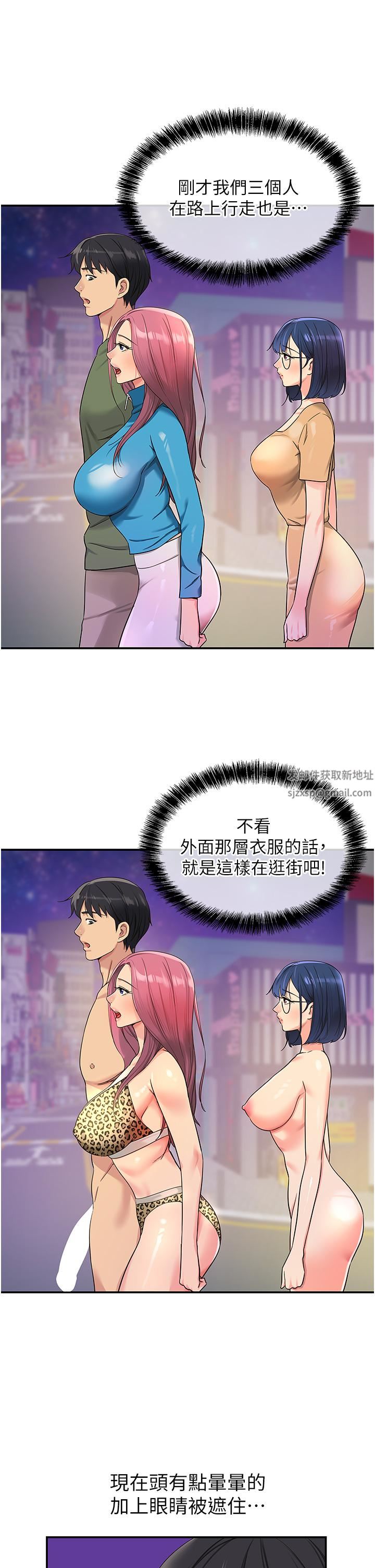 洞洞杂货店第31话-子宫口快被顶坏瞭!