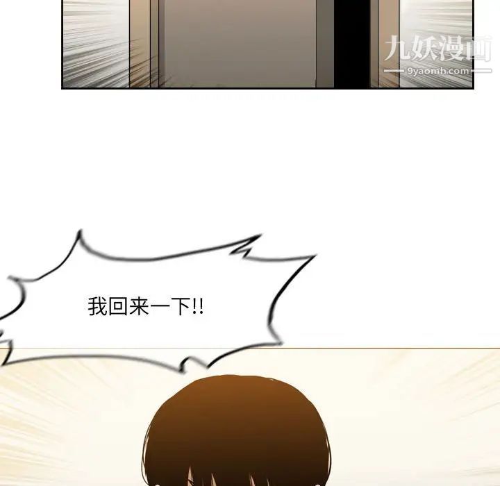 恶劣时代第70话
