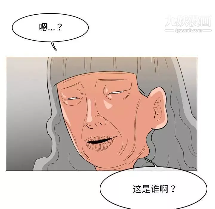 惡劣時代第70話