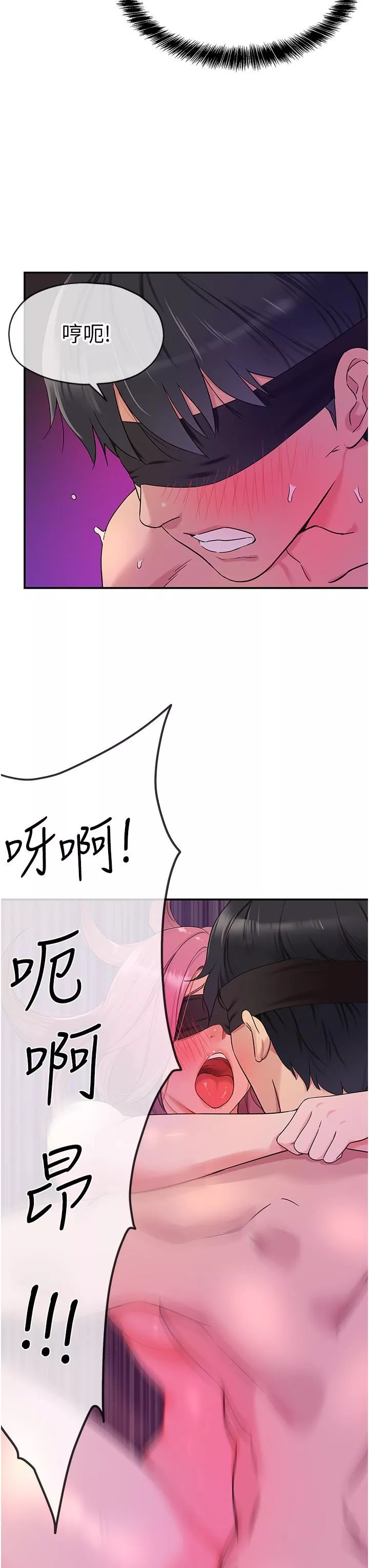 洞洞雜貨店第31話-子宮口快被頂壞瞭!