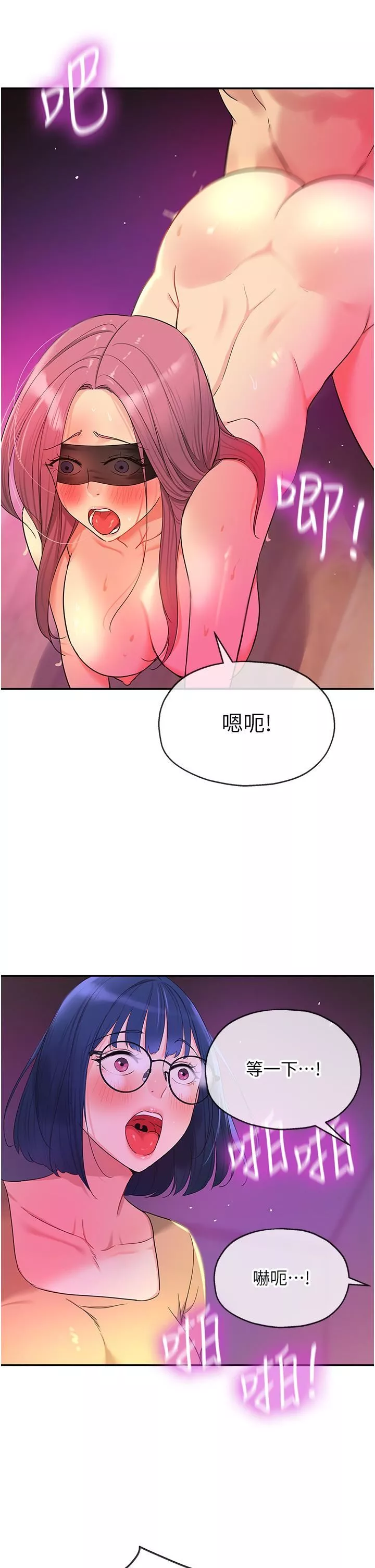 洞洞雜貨店第31話-子宮口快被頂壞瞭!