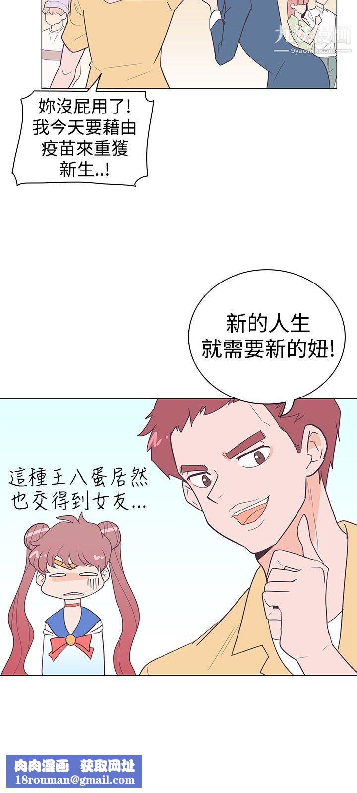 追殺金城武第11話