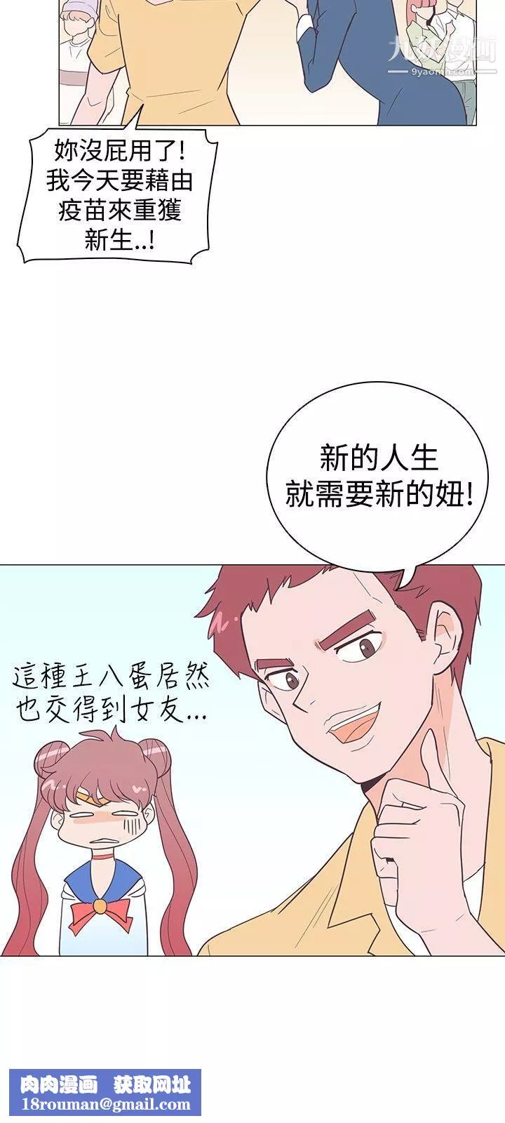 追殺金城武第11話