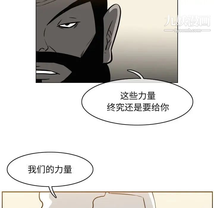 恶劣时代第71话