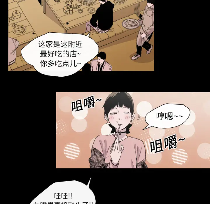大声说爱我第11话