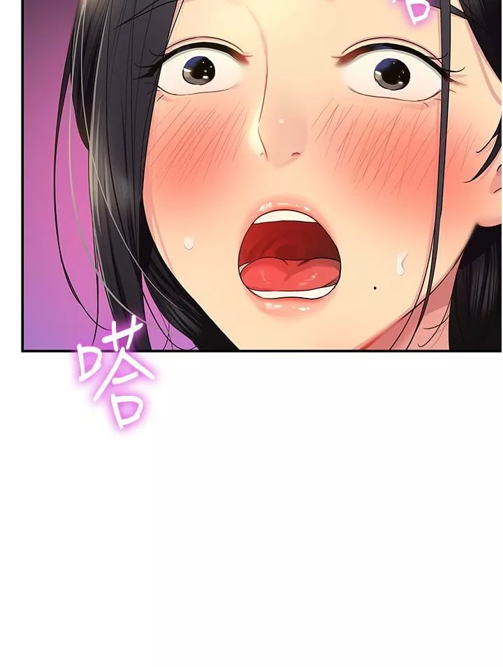 洞洞雜貨店第34話-欣賞大伯母的噴泉秀!