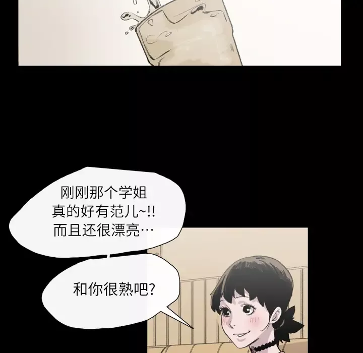 大声说爱我第11话