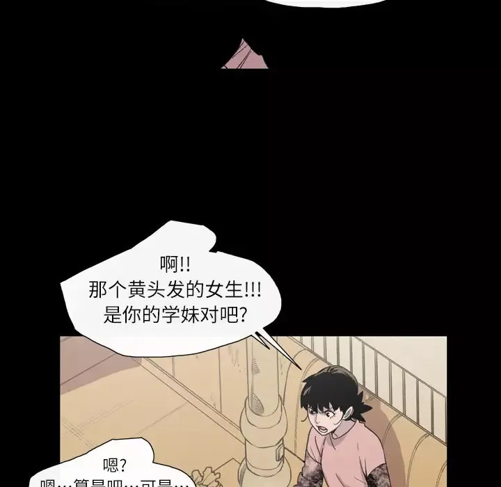 大声说爱我第11话