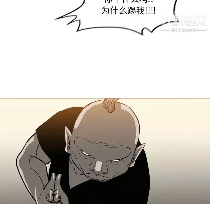 惡劣時代第71話