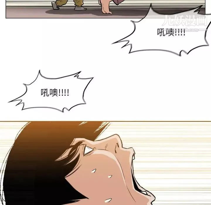 惡劣時代第71話