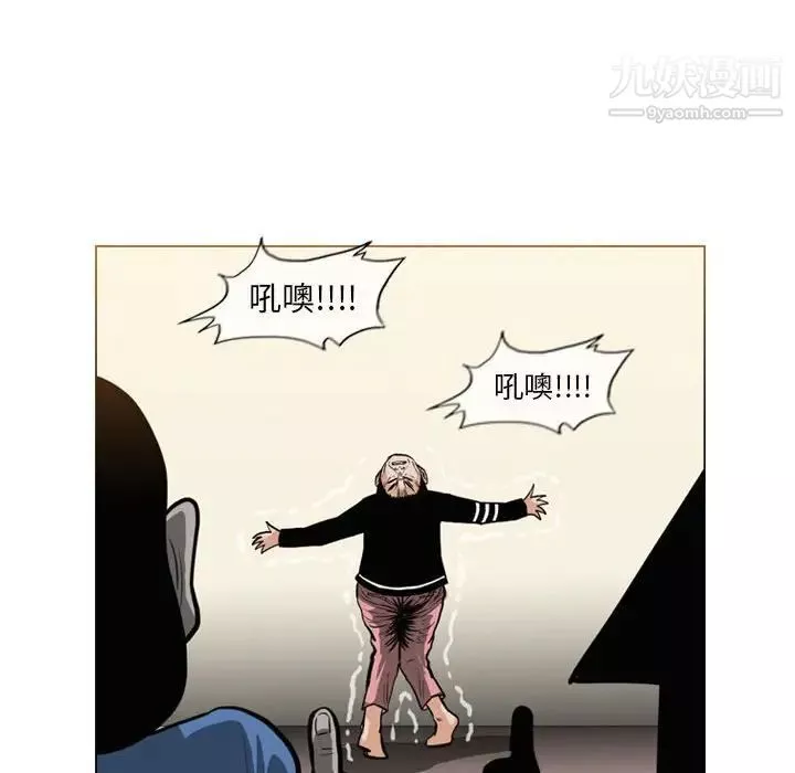 惡劣時代第71話