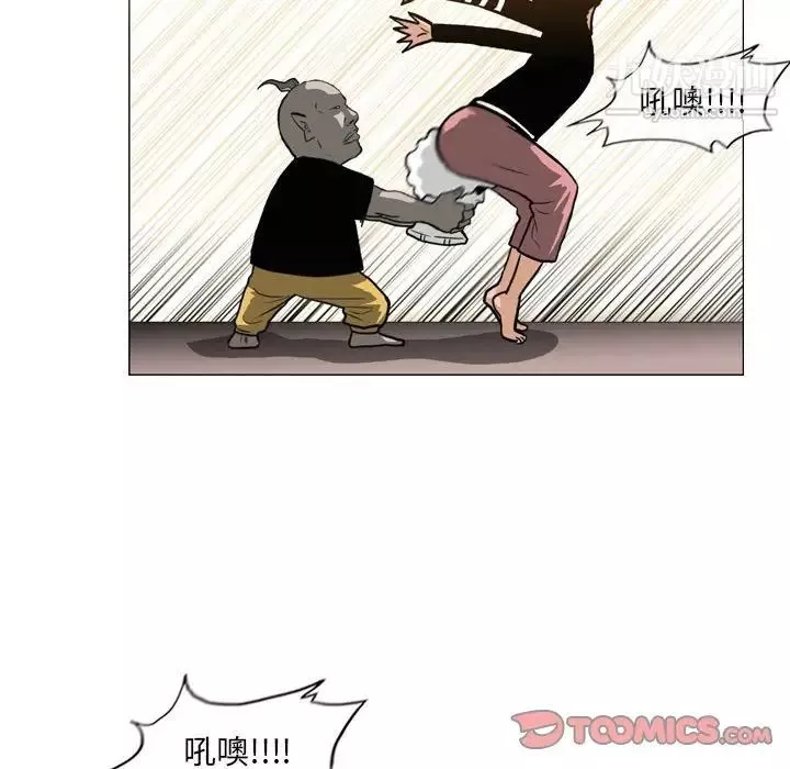 惡劣時代第71話