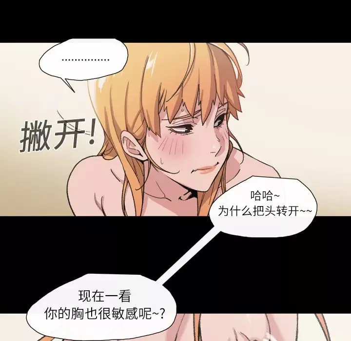 大声说爱我第11话