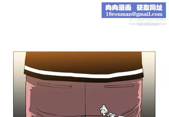 惡劣時代第72話