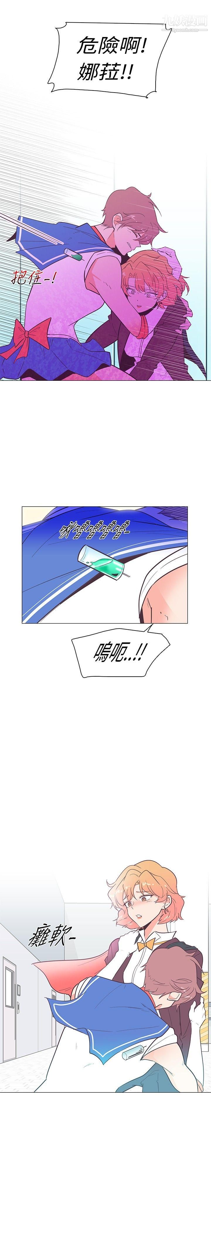 追殺金城武第14話