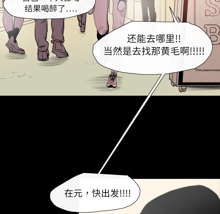 大声说爱我第11话