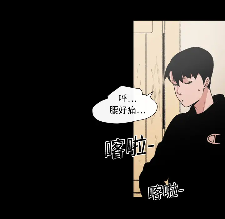 大声说爱我第11话