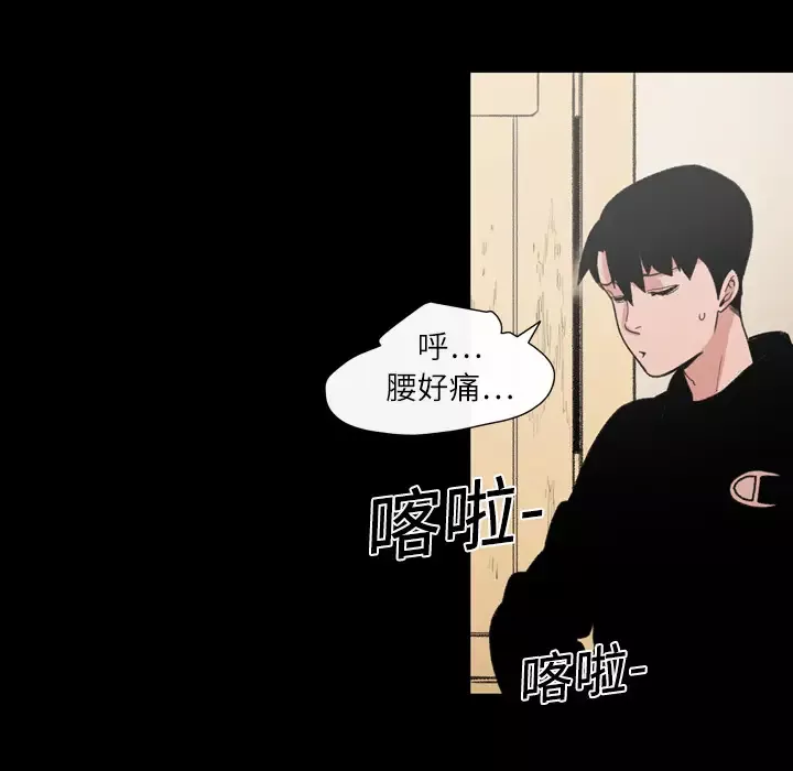 大声说爱我第11话