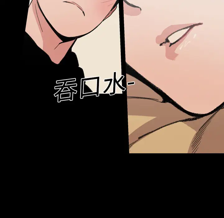 大声说爱我第11话