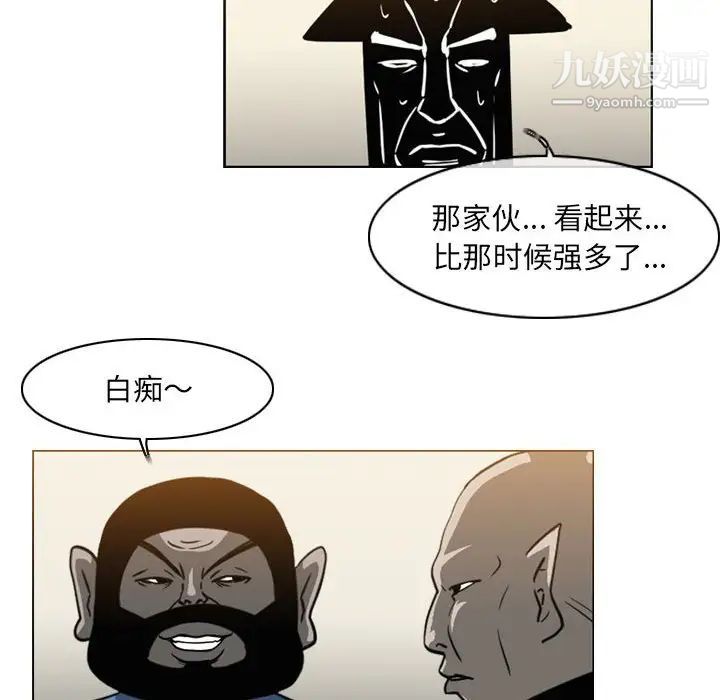 恶劣时代第72话