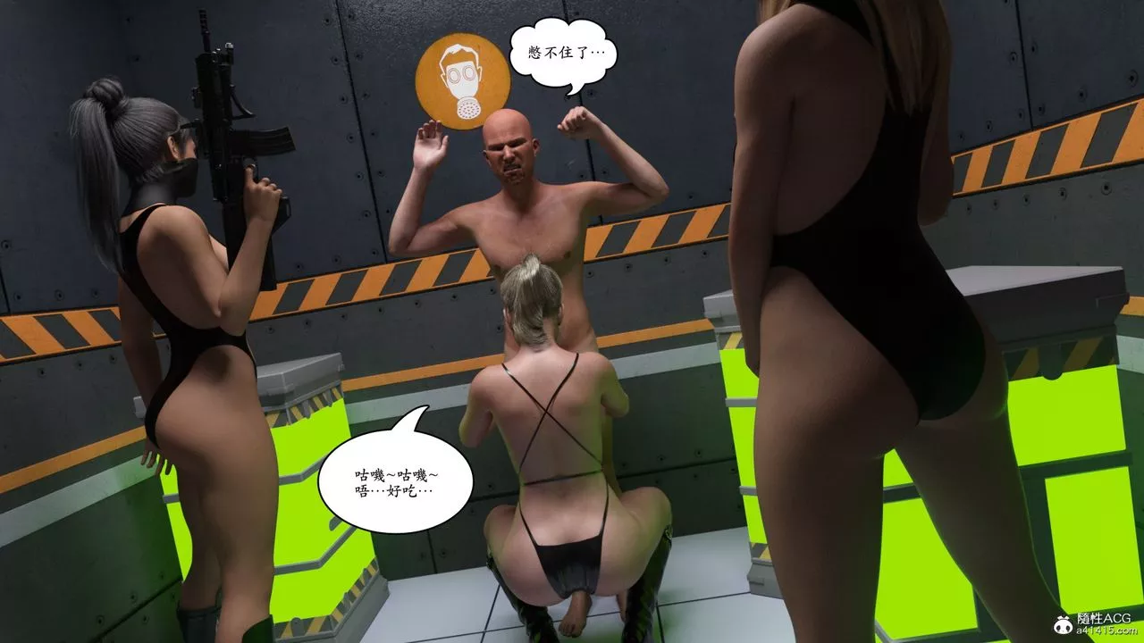 [3D]趙德傳第07話
