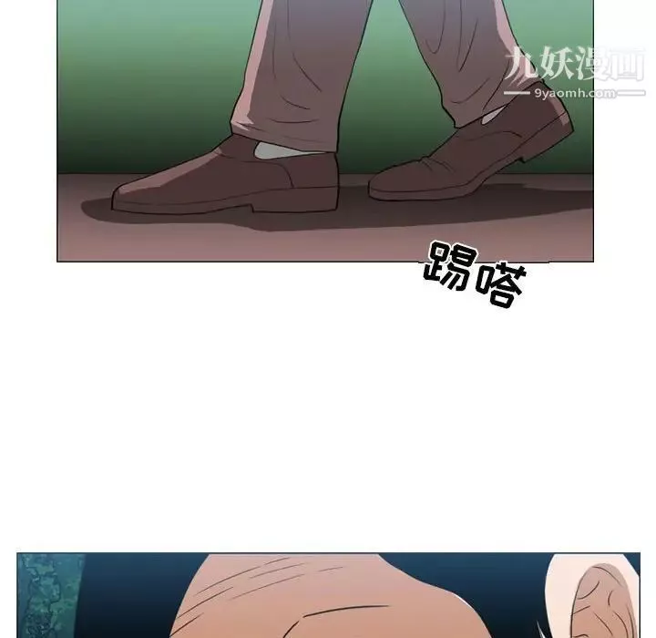 惡劣時代第73話