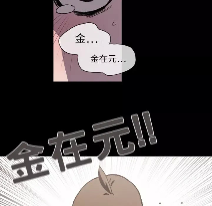 大声说爱我第12话