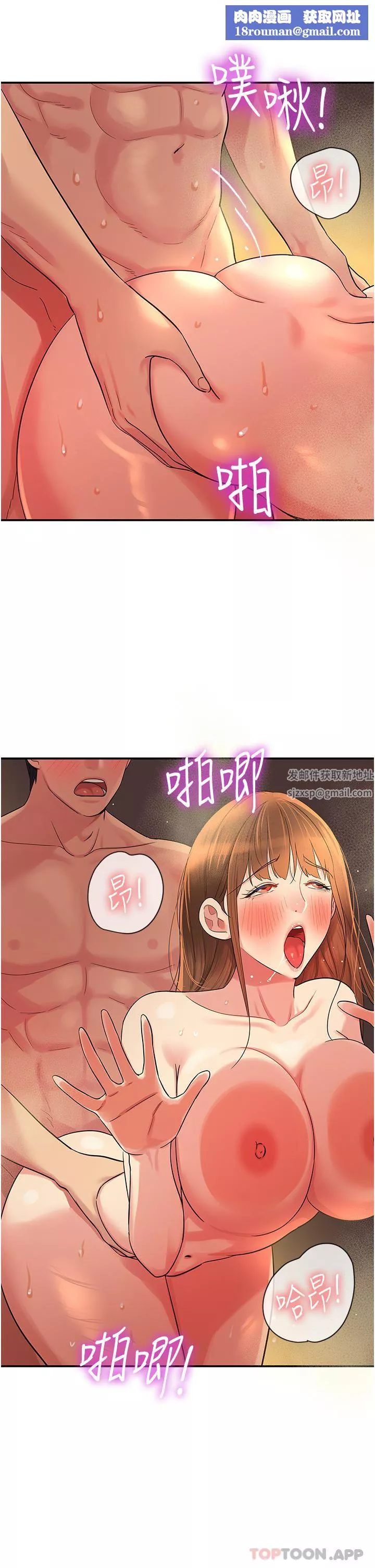 洞洞雜貨店第40話-烤箱內的火熱性愛