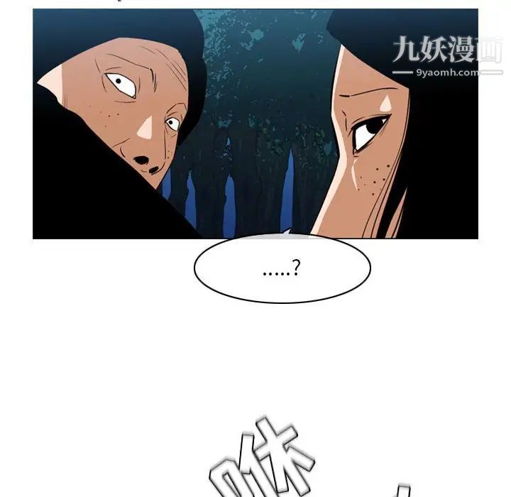 恶劣时代第73话