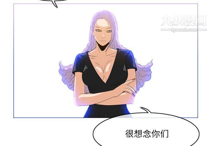 恶劣时代第74话