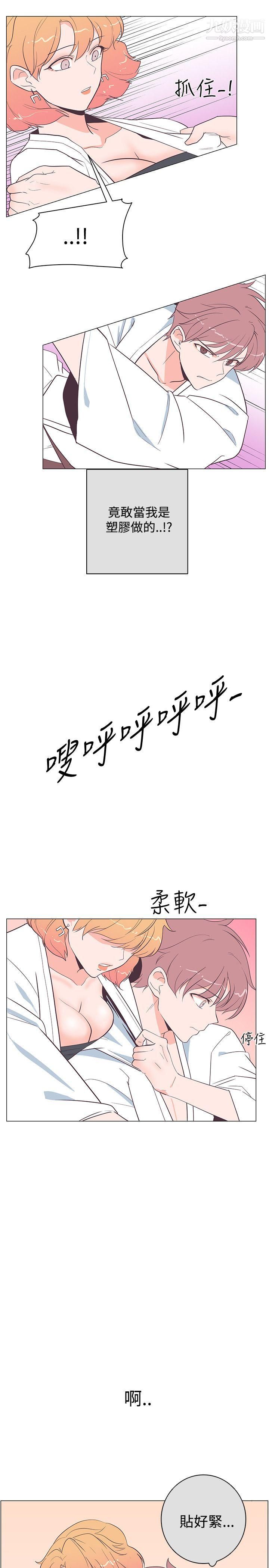 追殺金城武第18話