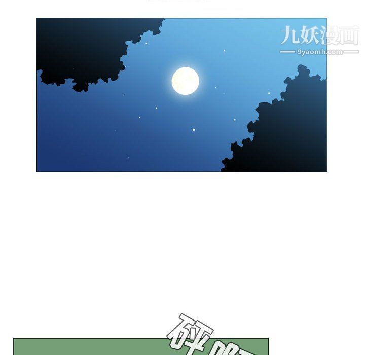 恶劣时代第74话