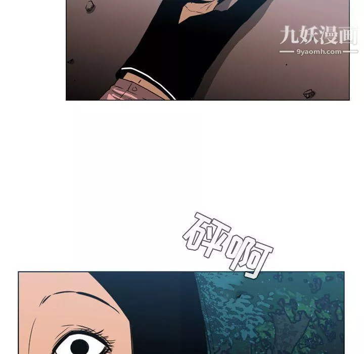 惡劣時代第74話