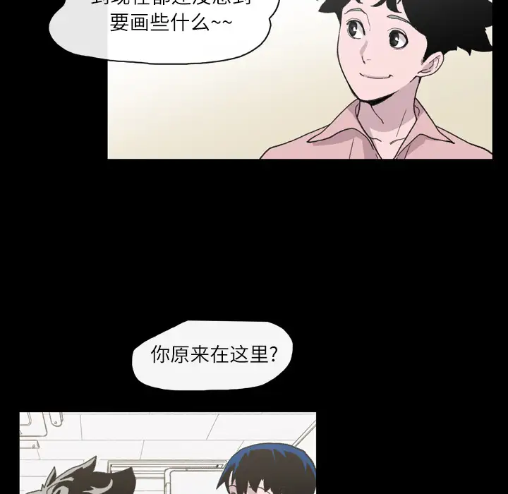 大声说爱我第12话