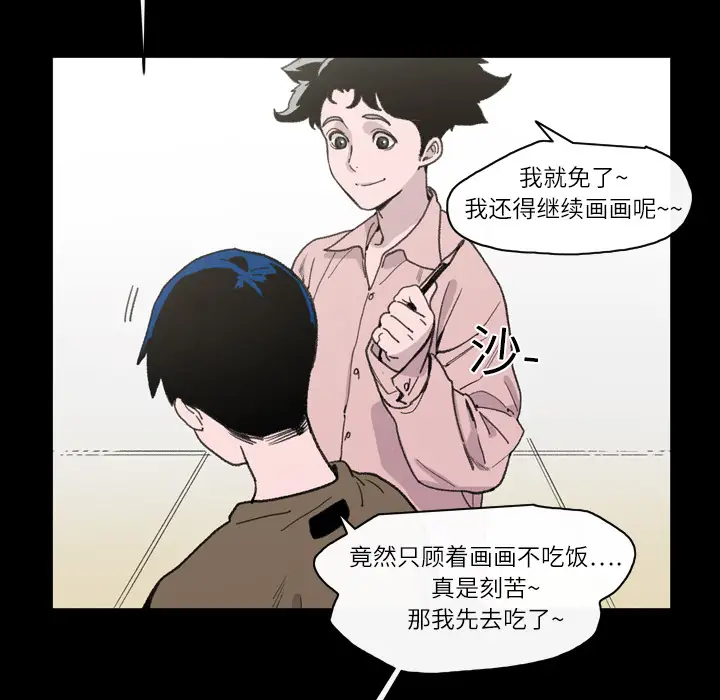 大声说爱我第12话