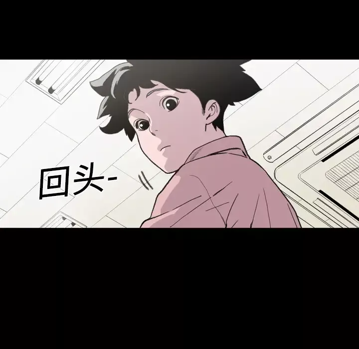 大声说爱我第12话