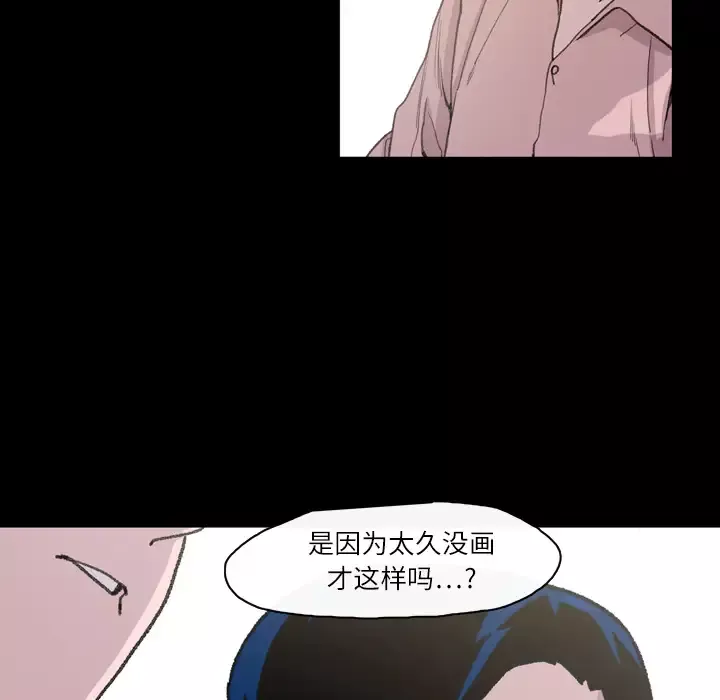 大声说爱我第12话