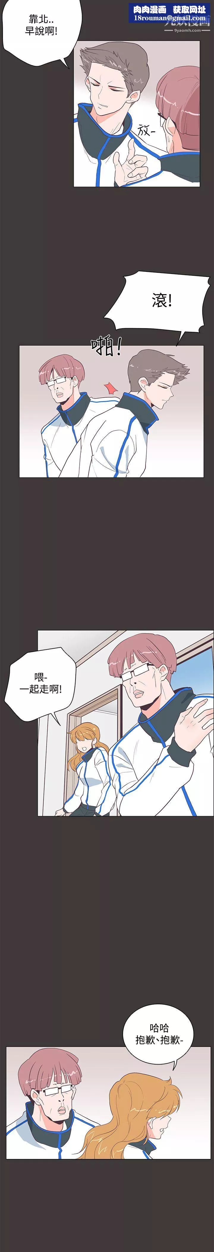 追殺金城武第19話