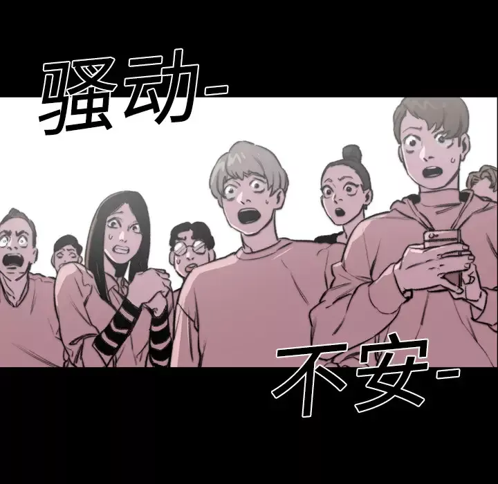 大声说爱我第12话