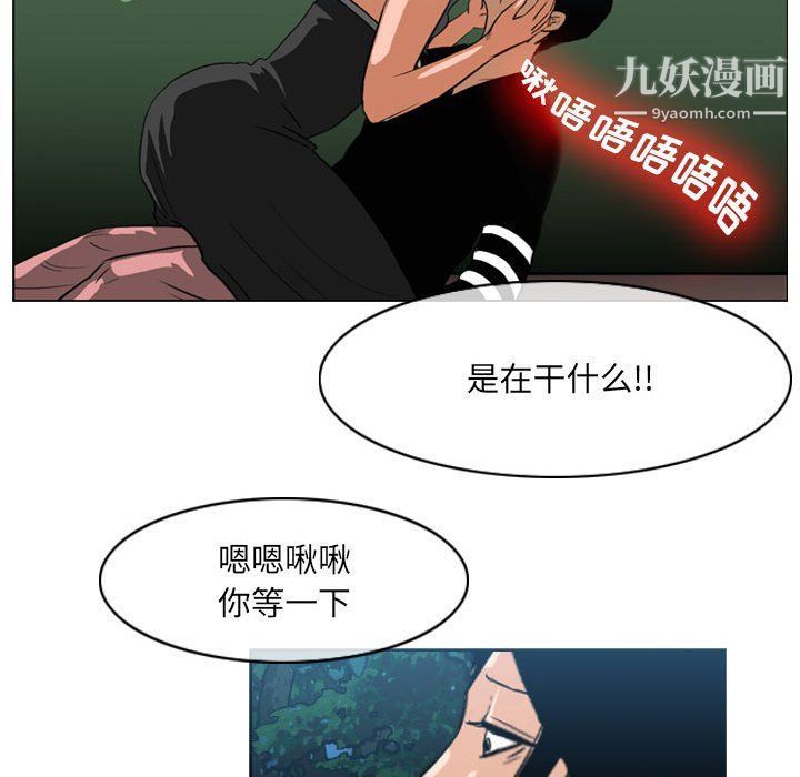 恶劣时代第74话