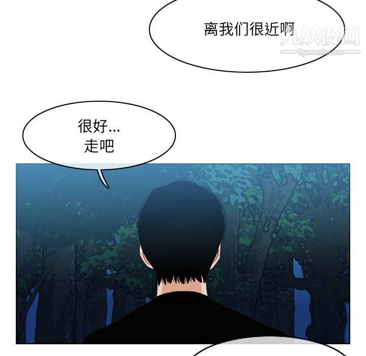 恶劣时代第74话
