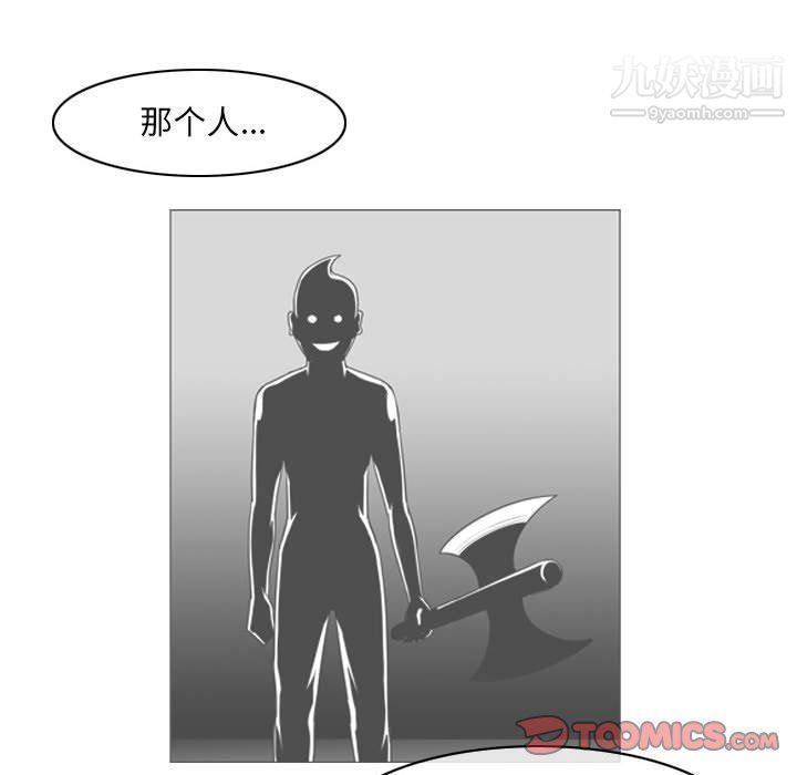 恶劣时代第74话