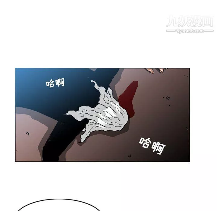 惡劣時代第74話