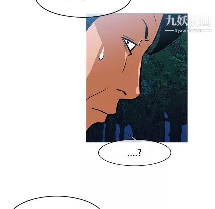 惡劣時代第74話