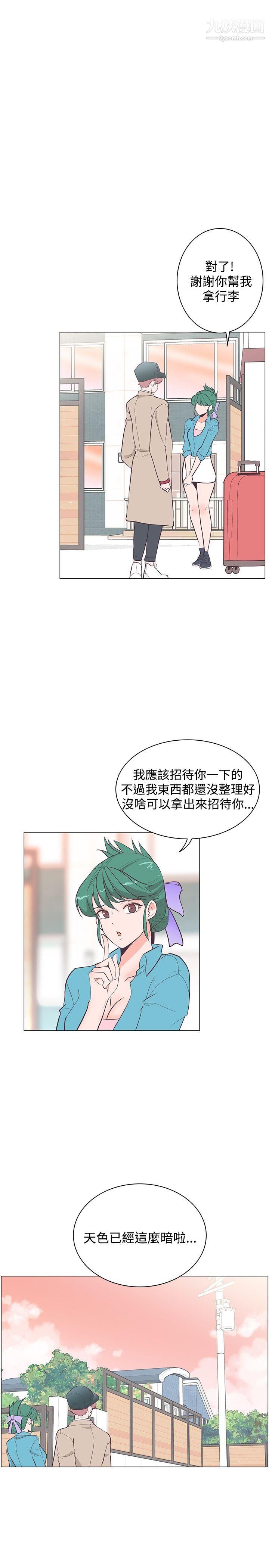 追殺金城武第20話