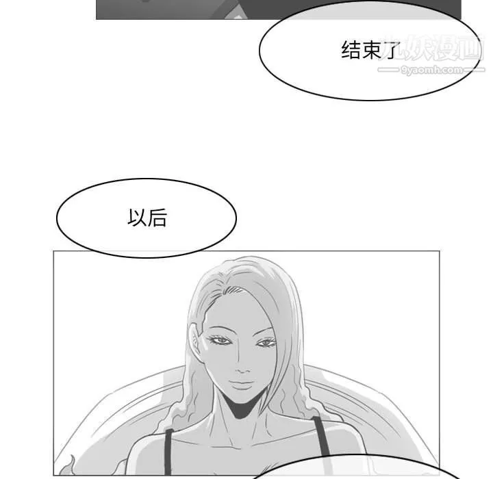 惡劣時代第74話