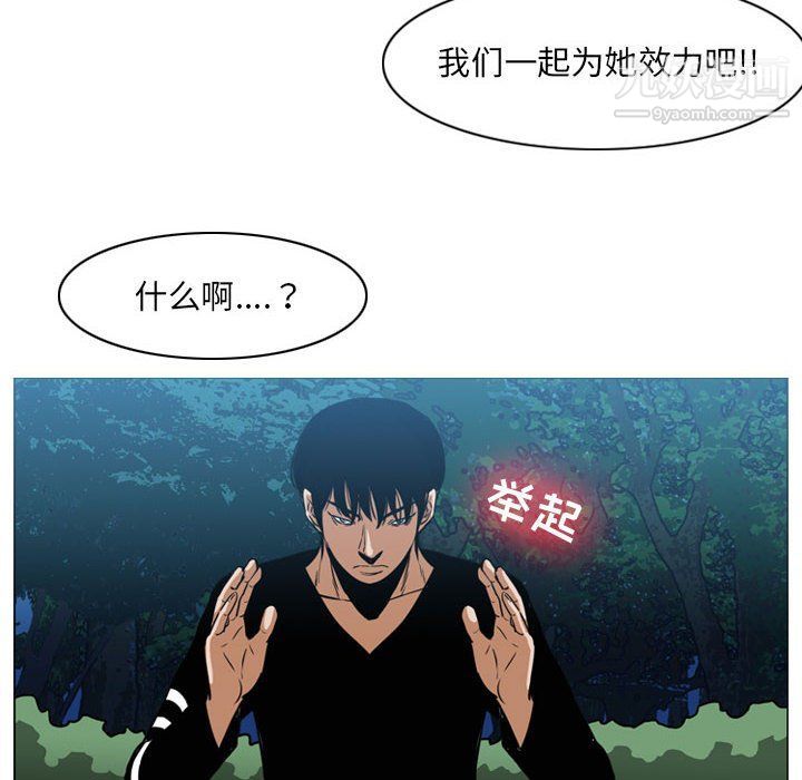 恶劣时代第74话