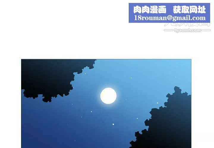 惡劣時代第75話