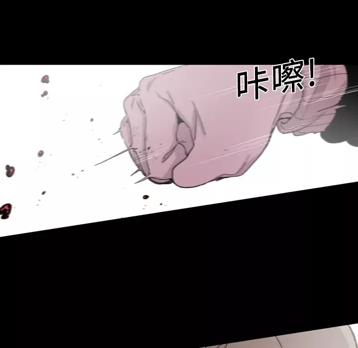 大声说爱我第13话